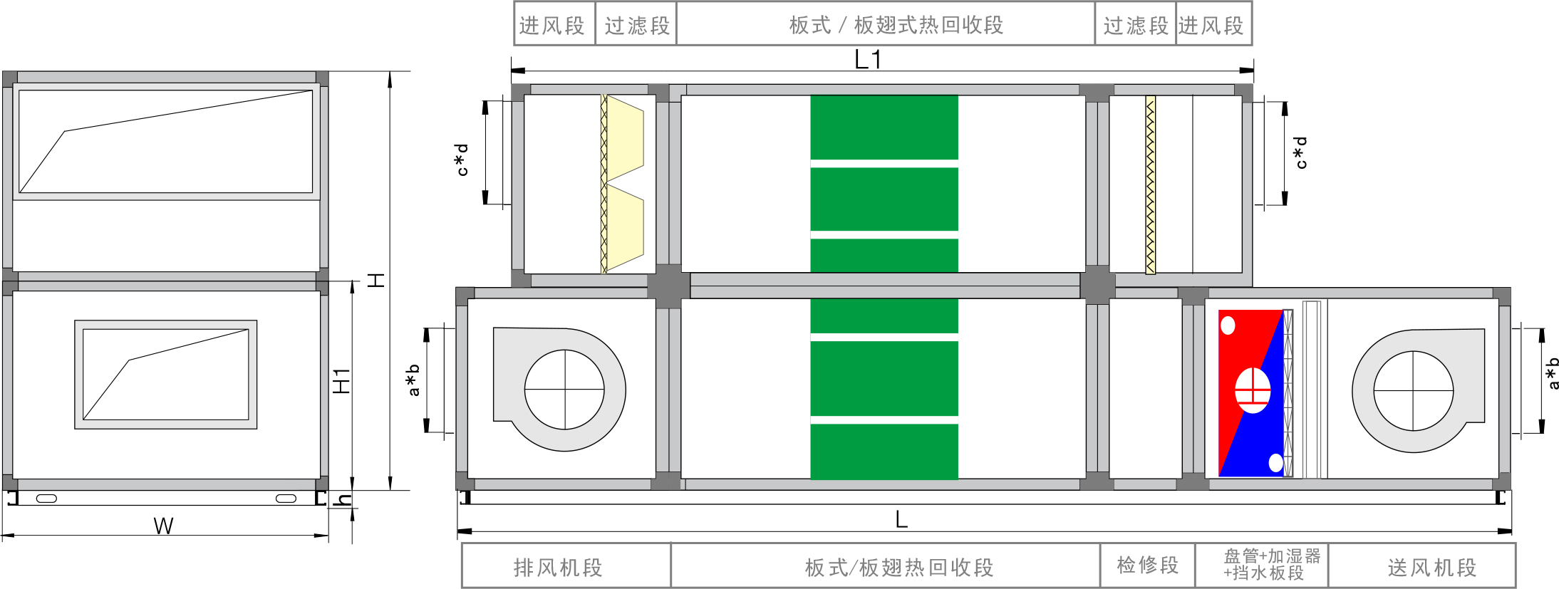 寿光板翅/板式组合形式五